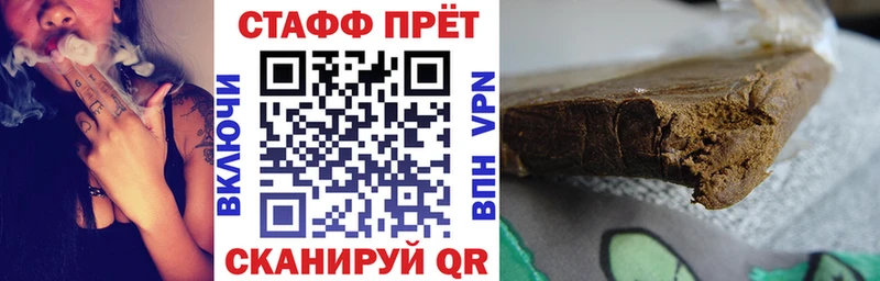 Где продают наркотики Новая Ладога гидра маркетплейс СОЛЬ Амфетамин Бошки Шишки Меф мяу мяу ГАШ