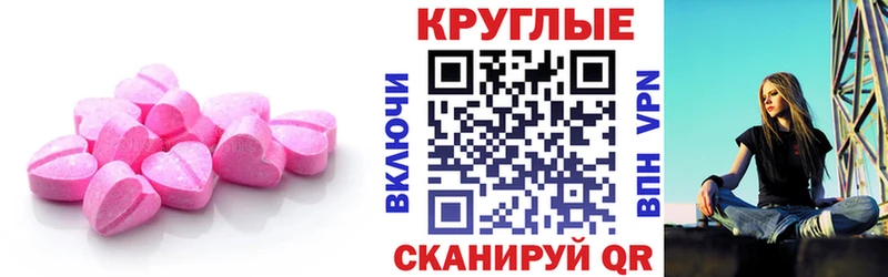 Ecstasy Дубай  Новая Ладога 