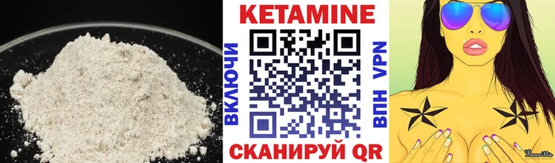 мега ONION Новая Ладога Кетамин VHQ