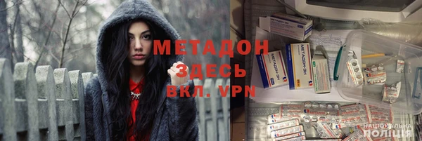 метадон Сафоново