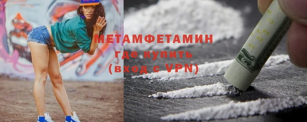 альфа пвп VHQ Баксан