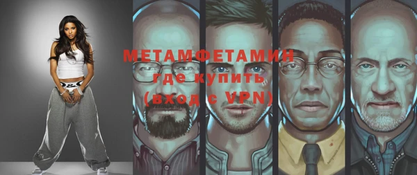 spice Балабаново