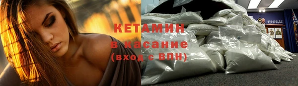 альфа пвп VHQ Баксан