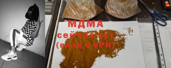 соль ск Балахна