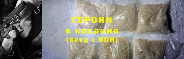 альфа пвп VHQ Баксан