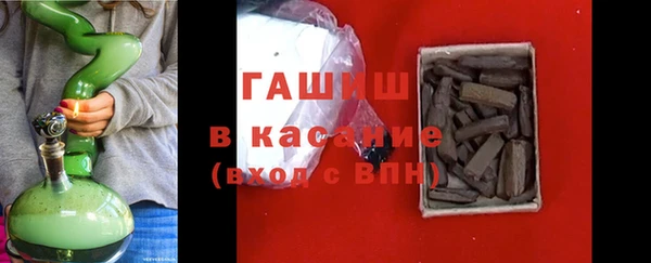 меф Саяногорск