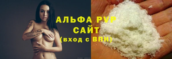 меф Саяногорск