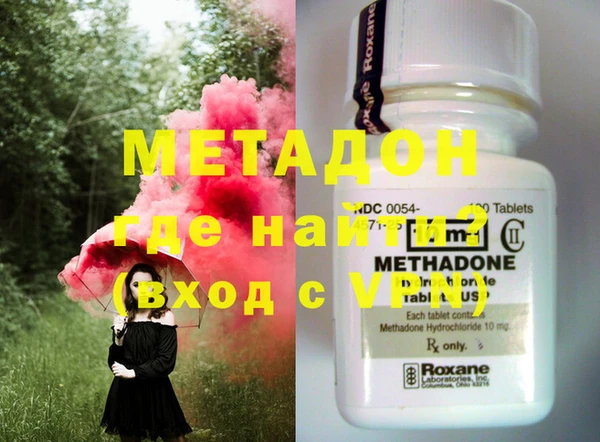 метадон Сафоново
