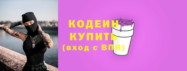 соль ск Балахна