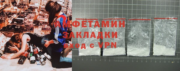 мяу мяу мука Сатка