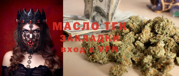 соль ск Балахна