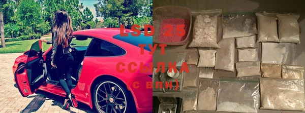 метадон Сафоново