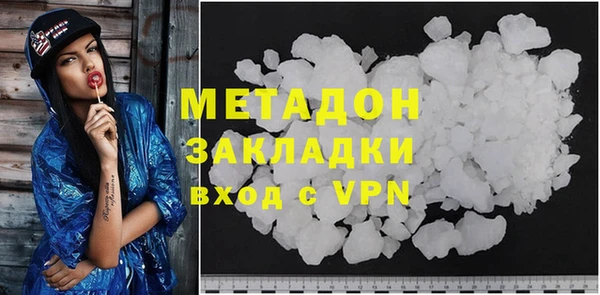 мяу мяу мука Сатка