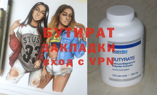 spice Балабаново