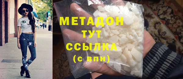 мяу мяу мука Сатка