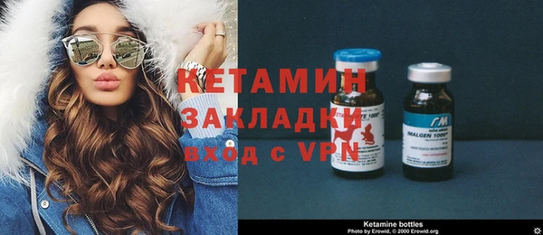 соль ск Балахна