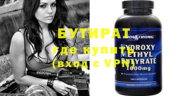 мяу мяу мука Сатка