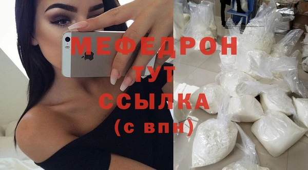 меф Саяногорск