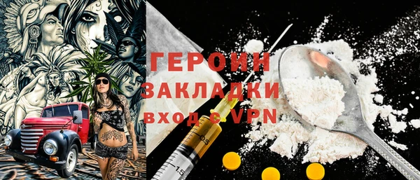 метадон Сафоново