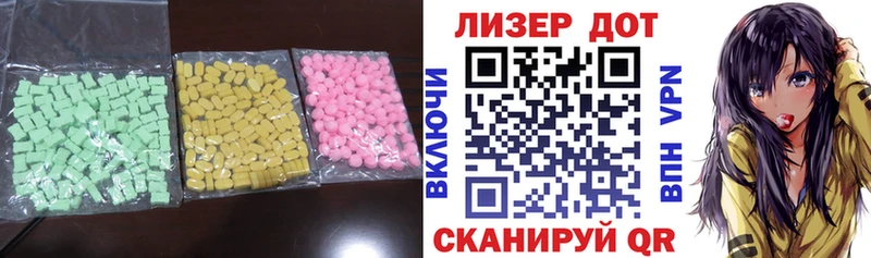 наркота  Новая Ладога  LSD-25 экстази кислота 