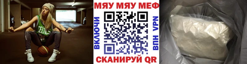 Мефедрон мяу мяу  Новая Ладога 