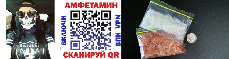 Метамфетамин Декстрометамфетамин 99.9% нарко площадка клад Новая Ладога