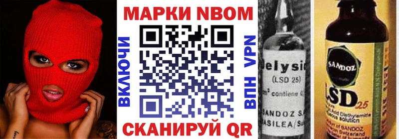 где купить наркоту  Новая Ладога  Наркотические марки 1,8мг 